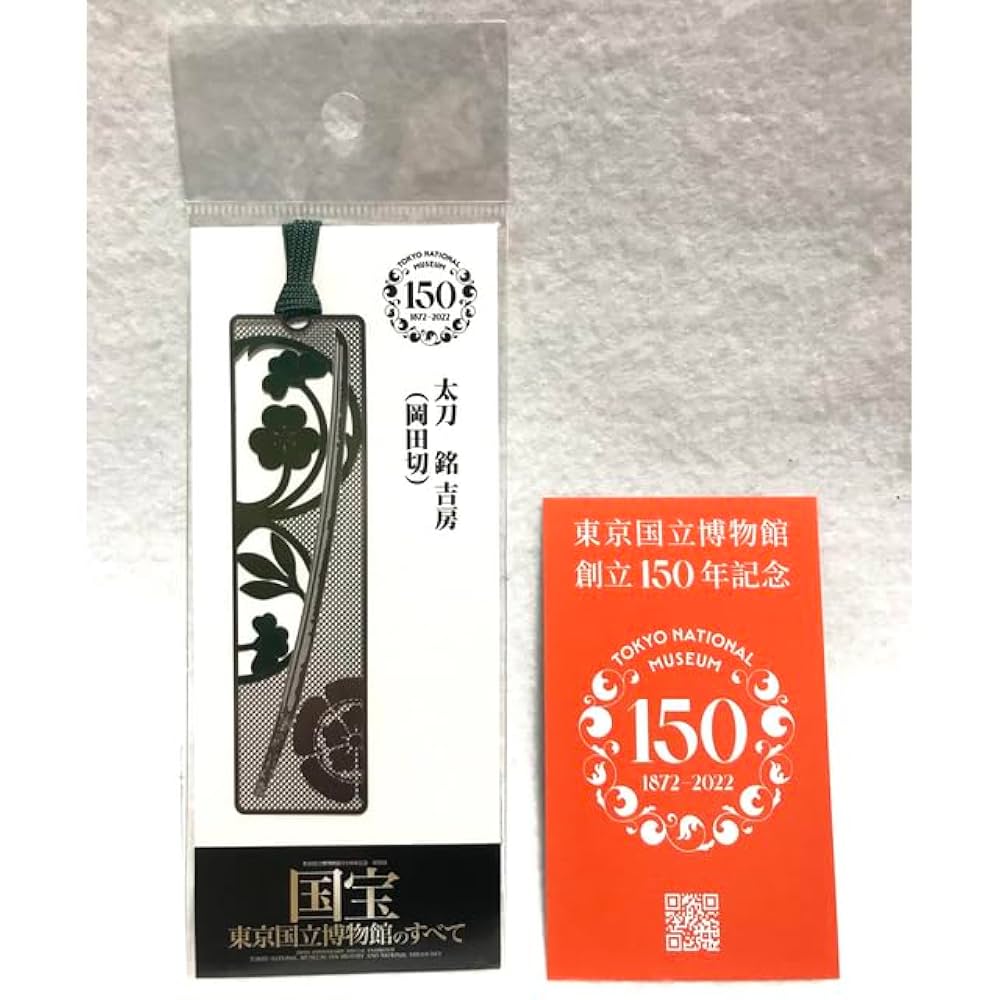 国宝展　刀剣メタルブックマーカー　10枚セット　おまけ付き 国宝展 刀剣メタルブックマーカー 10枚セット おまけ付き